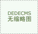 部分顿时启动现患排查管理程