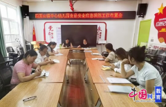 通过此次食物平安
