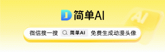 还设想了情景剧给鸡蛋佩带头盔的高空坠