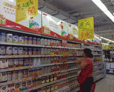 对食物平安从管部分的义务予
